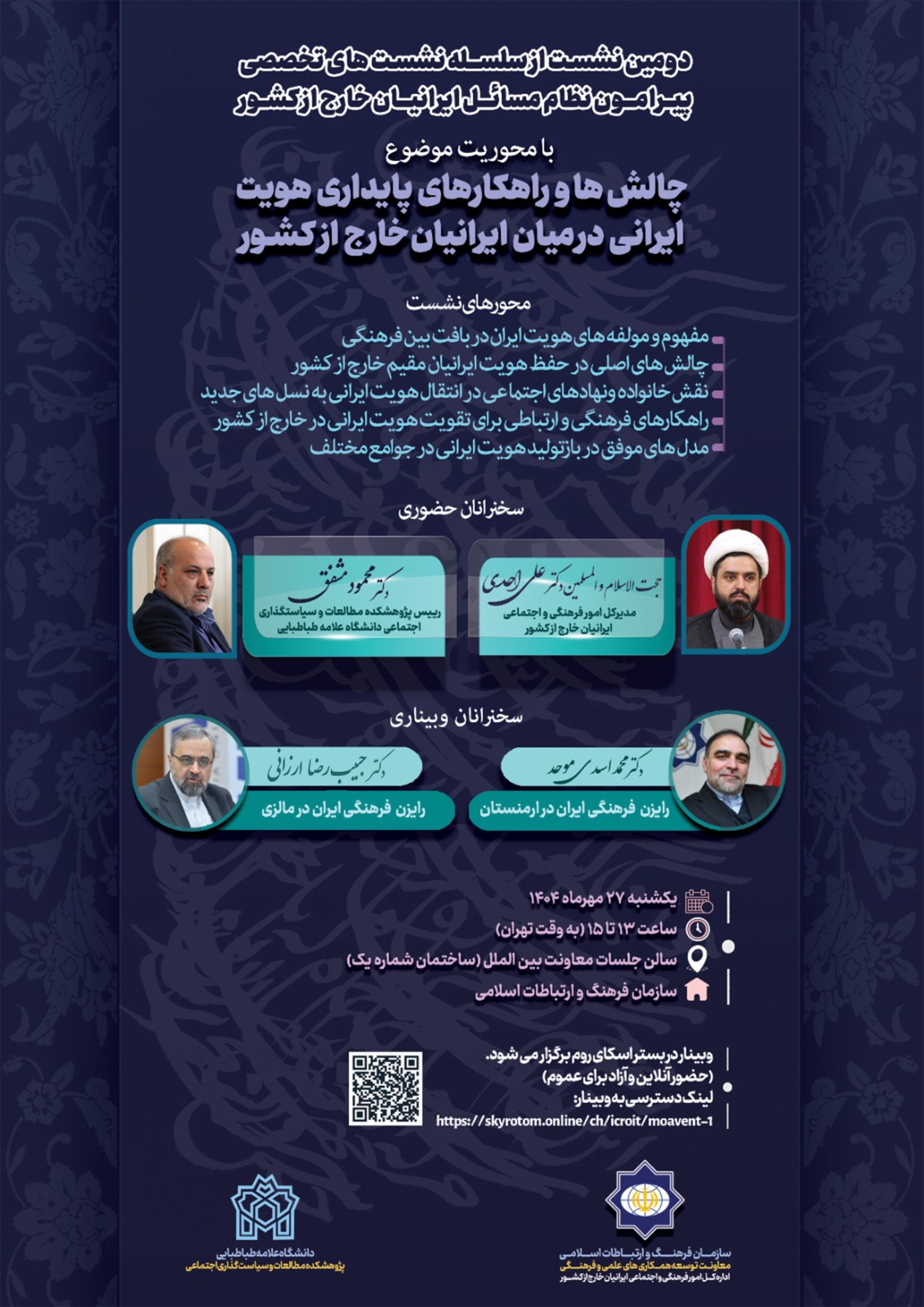 Challenges and solutions for the stability of Iranian identity among Iranians abroad